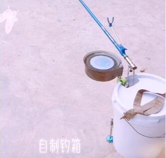 自制钓鱼箱