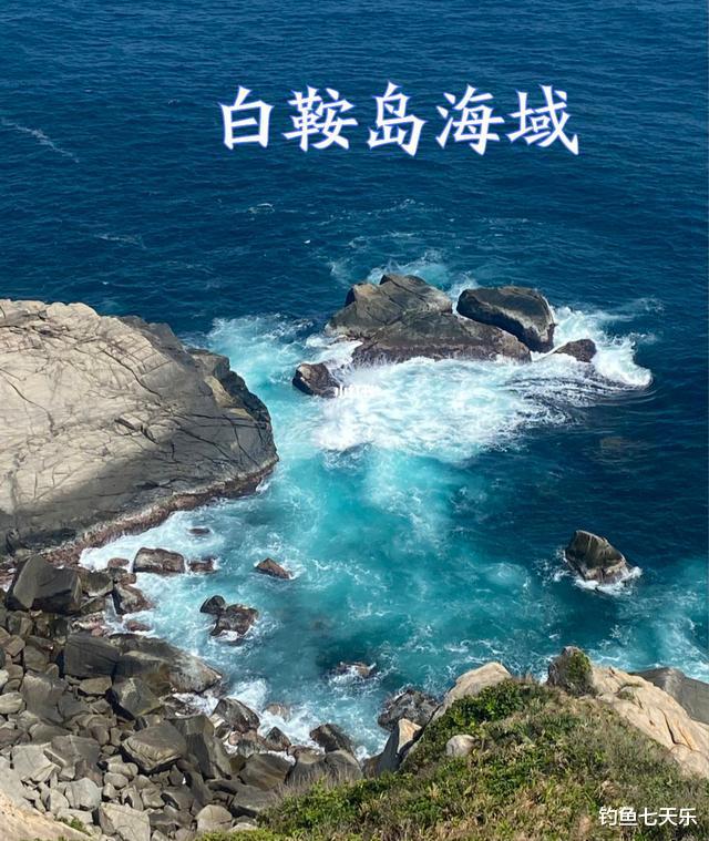 海南4名男子“无人岛”钓鱼被抓,无人岛屿为何不能随便登?