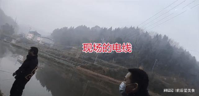 成都男子钓鱼发生意外,衣服起火全身被烧黑,现场情形让人揪心