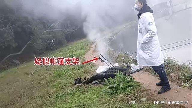 成都男子钓鱼发生意外,衣服起火全身被烧黑,现场情形让人揪心