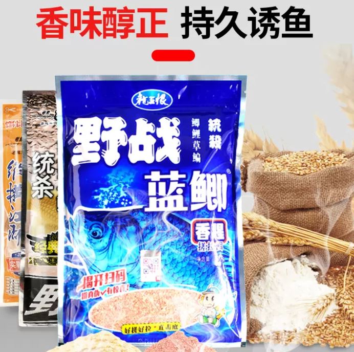 养殖蚯蚓活饵鲜活垂钓鱼饵料鲫鱼鲤鱼黑坑鱼料打窝料鱼食通杀