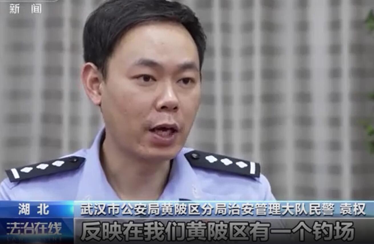 一条鱼价值60万元？钓鱼场变“赌场”，警方抓获86人！