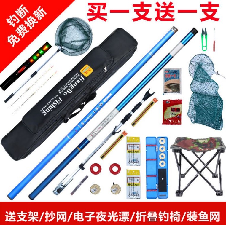 新手钓鱼全套鱼杆渔具，建议刚入门新手使用！